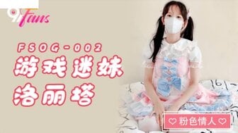 过膝袜FSOG002 遊戲迷妹洛麗塔